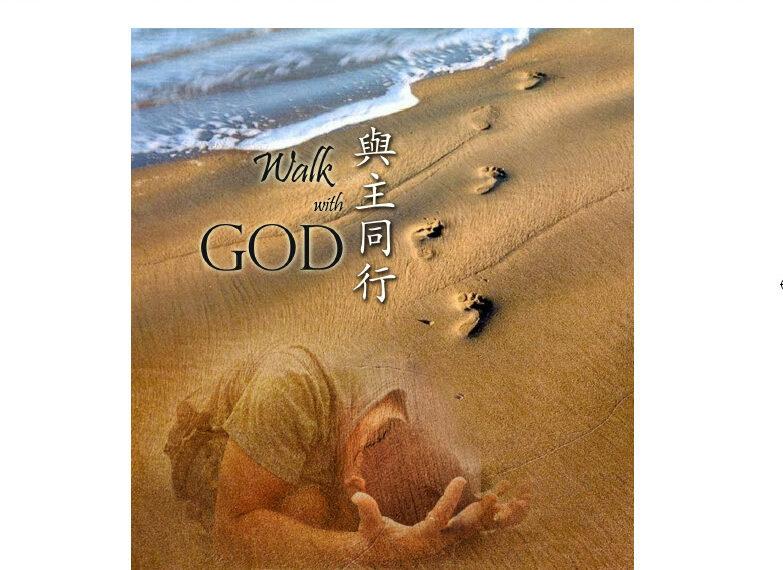 恩语 （2016年08月）