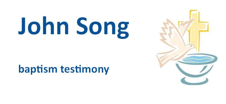 Baptism Testimony (John Song)