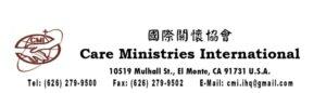 国际关怀协会十月份事工报告