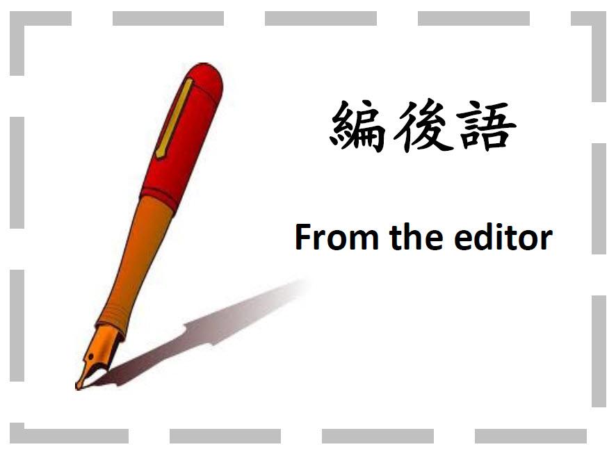 From the Editor