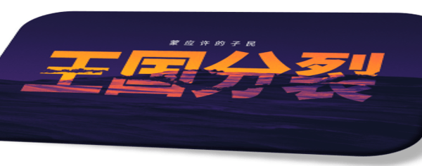 祂的手