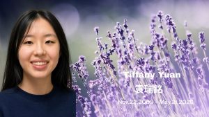 Tiffany (袁瑞铭) 姐妹悼文