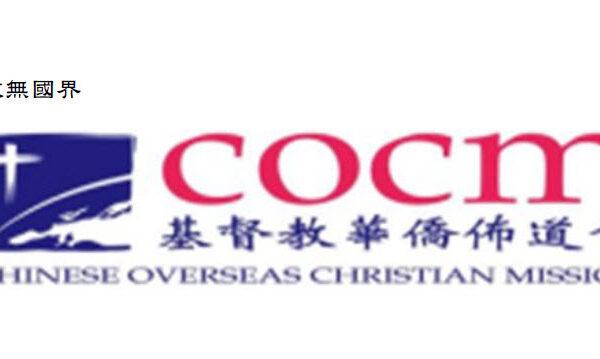 生命成长和事奉点滴